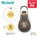【名入れ】【セットでお得】お散歩ハンディシャワー S ダークブラウン 名入れ + 迷子札20mm金名前入り メタル 金属 メダル 名前札 ネームプレート ペット...