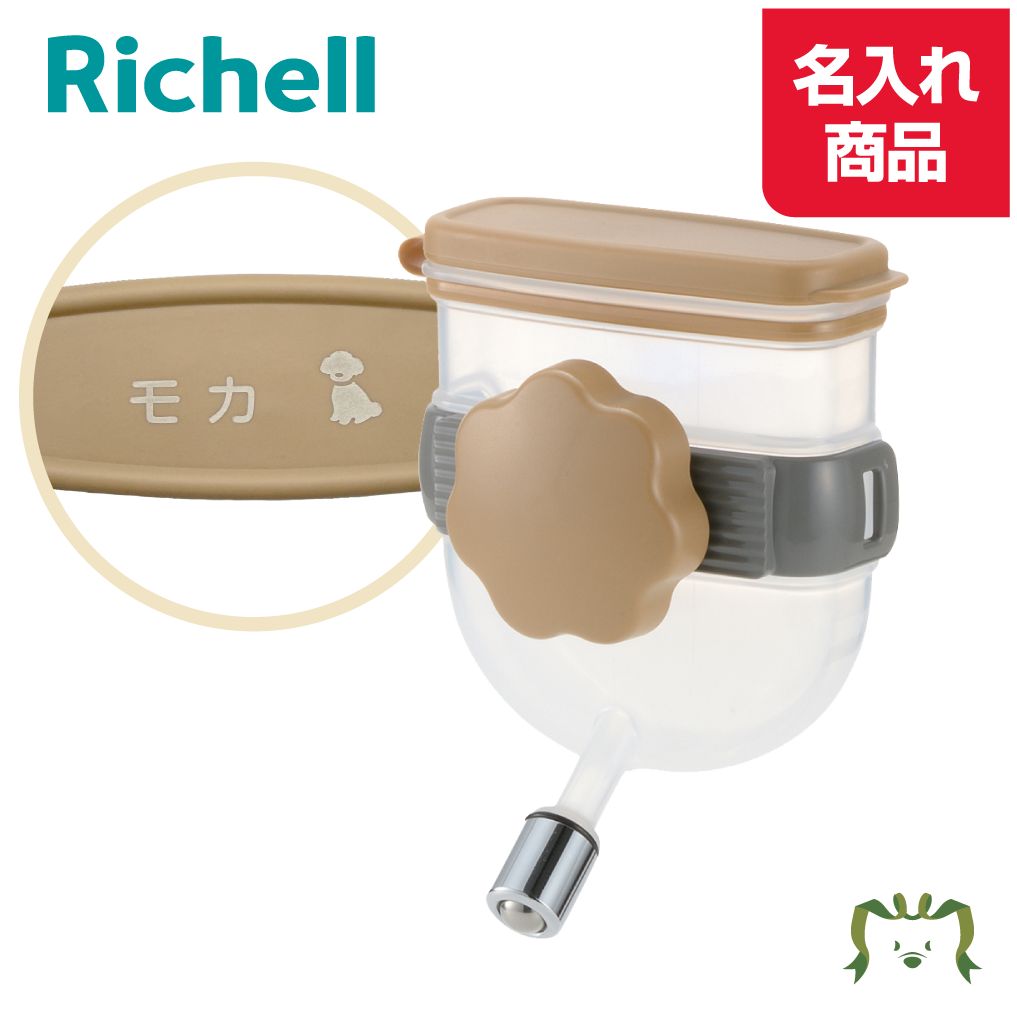 ̾NΥ ꡼ ֥饦()å Richell ڥå    ι Ǥ ̾ ե ץ쥼...