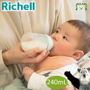 はなえみ ガラス哺乳びん 240mLリッチェル 3ヵ月〜 240ml 花柄 赤ちゃん ほ乳瓶 哺乳瓶 哺乳びん ベビー ギフト 出産祝い 出産準備 耐熱ガラス ...