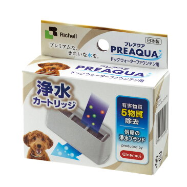 【楽天スーパーセール】プレアクア ドッグウォーターファウンテン用浄水カートリッジ リッチェル(ペット 水 水飲み犬 猫 トレー サークル キャリー ゲージ 食器 皿 トイレ お掃除簡単 お散歩 マナー 家庭用 ペット用品 食器 餌やり 給水器 )