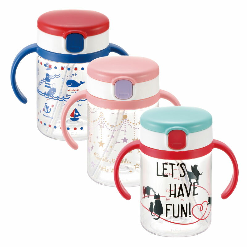 アクリア おでかけストローマグ200