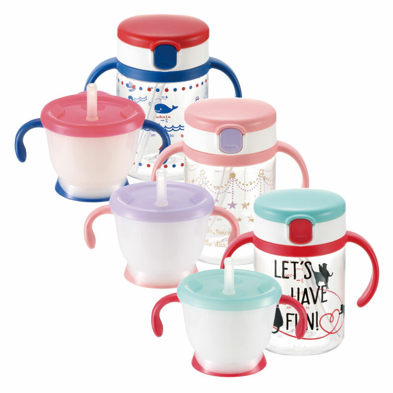 アクリア いきなりストローマグセット