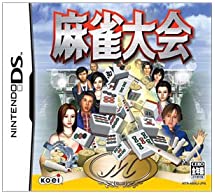 【中古】麻雀大会