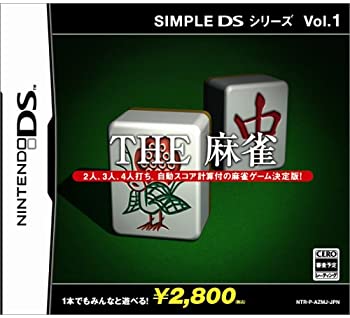 【中古】SIMPLE DSシリーズ Vol.1 THE 麻雀【メーカー名】D3 Publisher【メーカー型番】【ブランド名】D3PUBLISHER【商品説明】中古商品のご購入時はご購入前に必ず確認をお願いいたします。商品画像はイメージです。中古という特性上、使用に影響ない程度の使用感・経年劣化（傷、汚れなど）がある場合がございます。また、中古品の特性上、ギフトには適しておりません。商品名に『初回』、『限定』、『〇〇付き』等の記載がございましても、特典・付属品・保証等は原則付属しておりません。当店では初期不良に限り、商品到着から7日間はを受付けております。(注文後の購入者様都合によるキャンセル・はお受けしていません。)他モールでも併売している商品の為、完売の際は在庫確保できない場合がございます。ご注文からお届けまで1、ご注文⇒ご注文は24時間受け付けております。2、注文確認⇒ご注文後、当店から注文確認メールを送信します。3、在庫確認⇒新品在庫：3?5日程度でお届け。　　※中古品は受注後に、再メンテナンス、梱包しますので　お届けまで3日?10日営業日程度とお考え下さい。　米海外から発送の場合は3週間程度かかる場合がございます。　※離島、北海道、九州、沖縄は遅れる場合がございます。予めご了承下さい。※配送業者、発送方法は選択できません。お電話でのお問合せは少人数で運営の為受け付けておりませんので、メールにてお問合せお願い致します。お客様都合によるご注文後のキャンセル・はお受けしておりませんのでご了承下さい。ご来店ありがとうございます。昭和・平成のCD、DVD、家電、音響機器など希少な商品も多数そろえています。レコード、楽器の取り扱いはございません。掲載していない商品もお探しいたします。映像商品にはタイトル最後に[DVD]、[Blu-ray]と表記しています。表記ないものはCDとなります。お気軽にメールにてお問い合わせください。