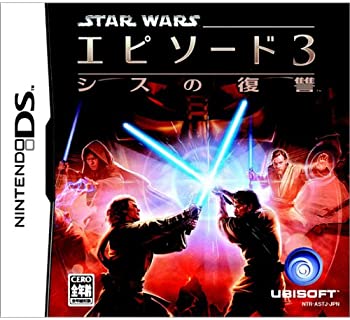 【中古】スター・ウォーズ エピソードIII シスの復讐 【中古】スター・ウォーズ エピソードIII シスの復讐
