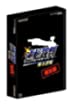 【中古】逆転裁判 蘇る逆転 (限定版)