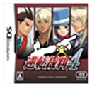 【中古】逆転裁判4(通常版) 特典 オドロキヘッドフォン付き 【中古】逆転裁判4(通常版) 特典 オドロキヘッドフォン付き