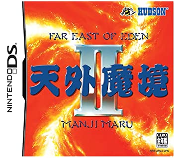 【中古】天外魔境II MANJI MARU