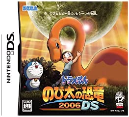 【中古】ドラえもん のび太の恐竜2006 DS