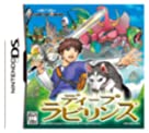【中古】ディープラビリンス 【中古】ディープラビリンス