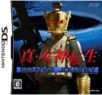 【中古】真・女神転生 STRANGE JOURNEY(ストレンジ・ジャーニー)