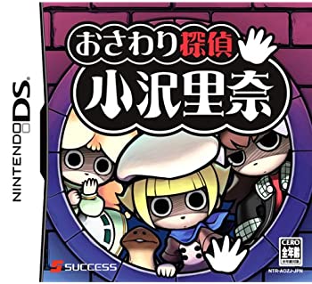 【中古】おさわり探偵 小沢里奈