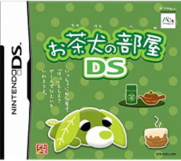 【中古】お茶犬の部屋DS