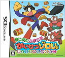 【中古】まじめにふまじめ かいけつゾロリ きょうふのたからばこ