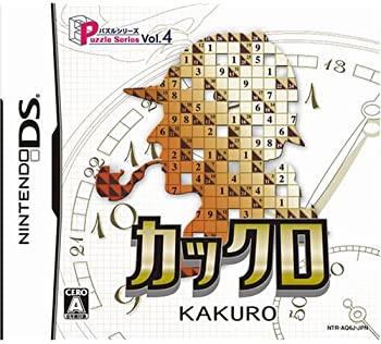 【中古】パズルシリーズ VOL.4 カックロ