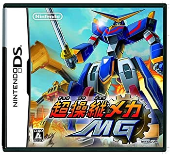 【中古】超操縦メカ MG 【中古】超操縦メカ MG