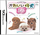 【中古】かわいい仔犬DS