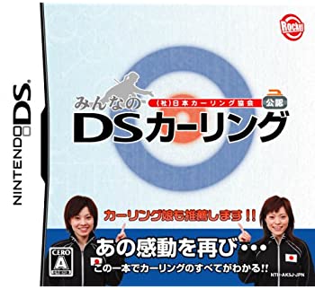 【中古】日本カーリング協会公認 みんなのDSカーリング 【中古】日本カーリング協会公認 みんなのDSカーリング