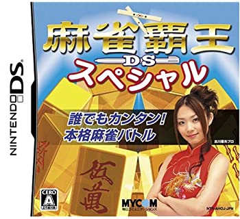 【中古】麻雀覇王DSスペシャル 【中古】麻雀覇王DSスペシャル
