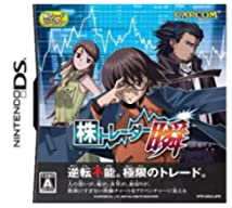【中古】株トレーダー瞬 【中古】株トレーダー瞬