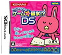 【中古】NOVAうさぎのゲームde留学!?DS