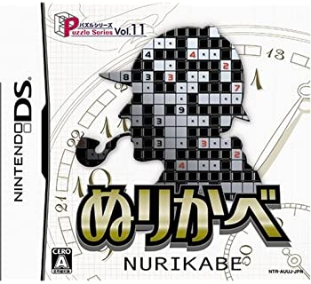 【中古】パズルシリーズ Vol.11 NURIKABE ぬりかべ