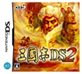 【中古】三國志DS2 【中古】三國志DS2