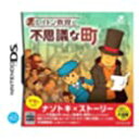 【中古】レイトン教授と不思議な町(特典無し)