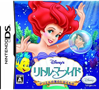 【中古】リトル・マーメイド アリエルの海のたからもの