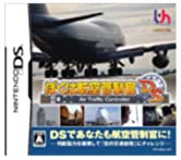 【中古】ぼくは航空管制官DS(特典無し)