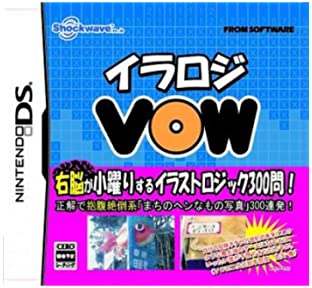 【中古】イラロジ VOW 【中古】イラロジ VOW