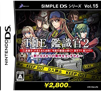 šSIMPLE DS꡼Vol.15 THE ռ2 ʤ8Ĥλ򥿥å