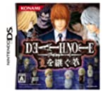 【中古】デスノート ~Lを継ぐ者~