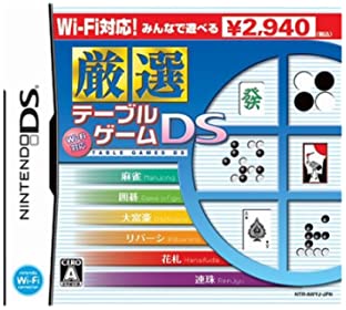 【中古】Wi-Fi対応 厳選 テーブルゲームDS