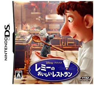 【中古】レミーのおいしいレストラン 【中古】レミーのおいしいレストラン