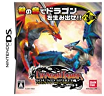 【中古】ドラゴンテイマー サウンドスピリット 【中古】ドラゴンテイマー サウンドスピリット