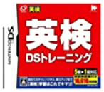 【中古】英検DSトレーニング