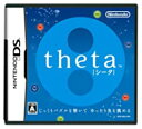 【中古】シータ