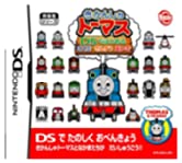 【中古】きかんしゃトーマス DSではじめる こくご さんすう えいご(特典無し) 【中古】きかんしゃトーマス DSではじめる こくご さんすう えいご(特典無し)
