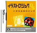 【中古】イラストロジックDS + からふるロジック