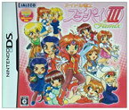 【中古】アイドル雀士 スーチーパイIII Remix(ドラマCD同梱)(特典無し)