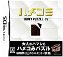 【中古】ハメコミ LUCKY PUZZLE DS
