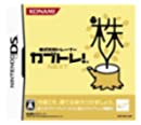 【中古】株式売買トレーナー カブトレ!NEXT 【中古】株式売買トレーナー カブトレ!NEXT