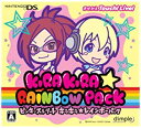 【中古】ピンキーストリート キラキラ☆レインボーパック