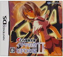 【中古】イリヤの空、UFOの夏II(特典無し)