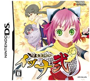 【中古】降魔霊符伝 イヅナ弐(特典無し)【メーカー名】サクセス【メーカー型番】13306261【ブランド名】サクセス商品画像はイメージです。中古という特性上、使用に影響ない程度の使用感・経年劣化（傷、汚れなど）がある場合がございます。また、中古品の特性上、ギフトには適しておりません。商品名に『初回』、『限定』、『〇〇付き』等の記載がございましても、特典・付属品・保証等は原則付属しておりません。当店では初期不良に限り、商品到着から7日間はを受付けております。(注文後の購入者様都合によるキャンセル・はお受けしていません。)他モールでも併売している商品の為、完売の際は在庫確保できない場合がございます。ご注文からお届けまで1、ご注文⇒ご注文は24時間受け付けております。2、注文確認⇒ご注文後、当店から注文確認メールを送信します。3、在庫確認⇒新品在庫：3-5日程度でお届け。　　※中古品は受注後に、再メンテナンス、梱包しますので　お届けまで3日-10日営業日程度とお考え下さい。　米海外から発送の場合は3週間程度かかる場合がございます。　※離島、北海道、九州、沖縄は遅れる場合がございます。予めご了承下さい。※配送業者、発送方法は選択できません。お電話でのお問合せは少人数で運営の為受け付けておりませんので、メールにてお問合せお願い致します。お客様都合によるご注文後のキャンセル・はお受けしておりませんのでご了承下さい。ご来店ありがとうございます。昭和・平成のCD、DVD、家電、音響機器など希少な商品も多数そろえています。レコード、楽器の取り扱いはございません。掲載していない商品もお探しいたします。映像商品にはタイトル最後に[DVD]、[Blu-ray]と表記しています。表記ないものはCDとなります。お気軽にメールにてお問い合わせください。