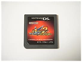 【中古】流星のロックマン2 ベルセルク×ダイナソー(同梱特典無し) 【中古】流星のロックマン2 ベルセルク×ダイナソー(同梱特典無し)