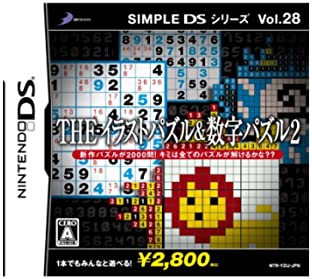 【中古】SIMPLE DSシリーズ Vol.28 THE イラストパズル 数字パズル2