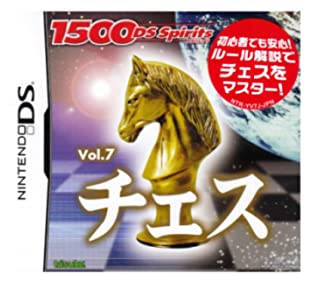 【中古】1500DS Spirits Vol.7 チェス 【中古】1500DS Spirits Vol.7 チェス