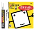 【中古】DS陰山メソッド ます×ますプレ百ます計算 百ますの前にこれだよ! 【中古】DS陰山メソッド ます×ますプレ百ます計算 百ますの前にこれだよ!